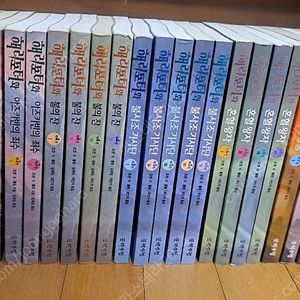 해리포터 구판 전권 23권