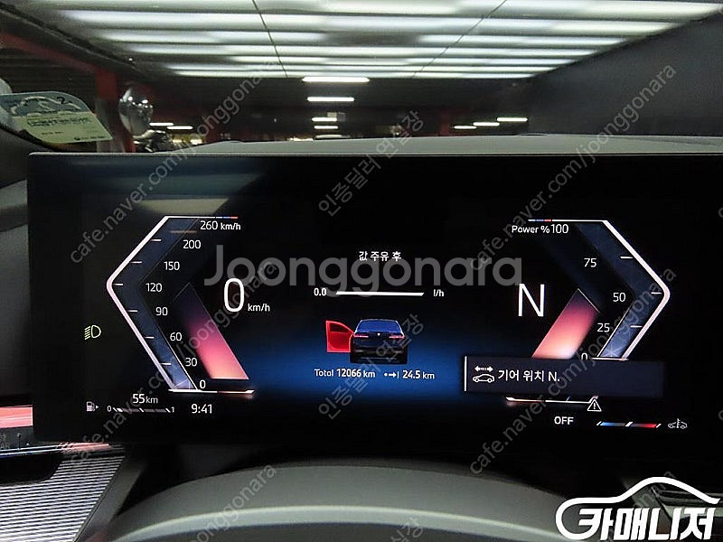 [BMW]5시리즈 (G60) 520i M 스포츠 ★중고...--9
