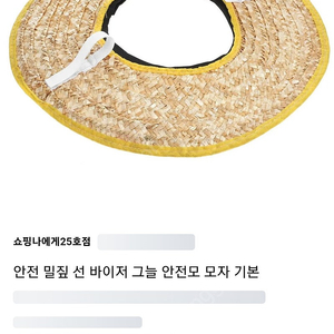 흠뻑쇼 과천 오늘 라구역 2장 삽니다