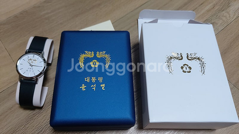 윤석열 대통령 손목시계 새제품, 헤네시 XO 골드 꼬냑...--0