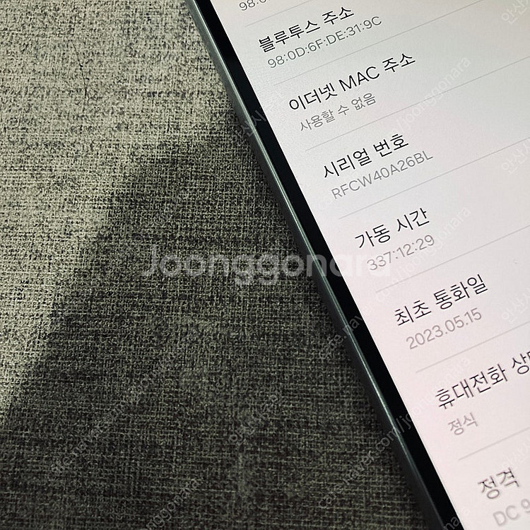 갤럭시 A34 실버 128용량 잔상없구매우깨끗 12만5...--4
