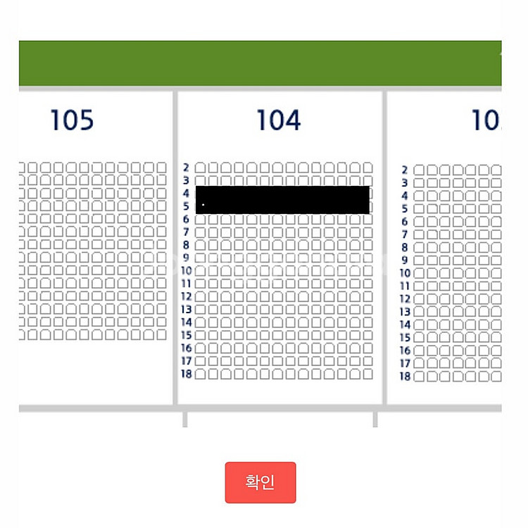 7/23 수 잠실야구장 두산 한화전 레드석 104구역 ...--0