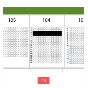 7/23 수 잠실야구장 두산 한화전 레드석 104구역 5열 2연석