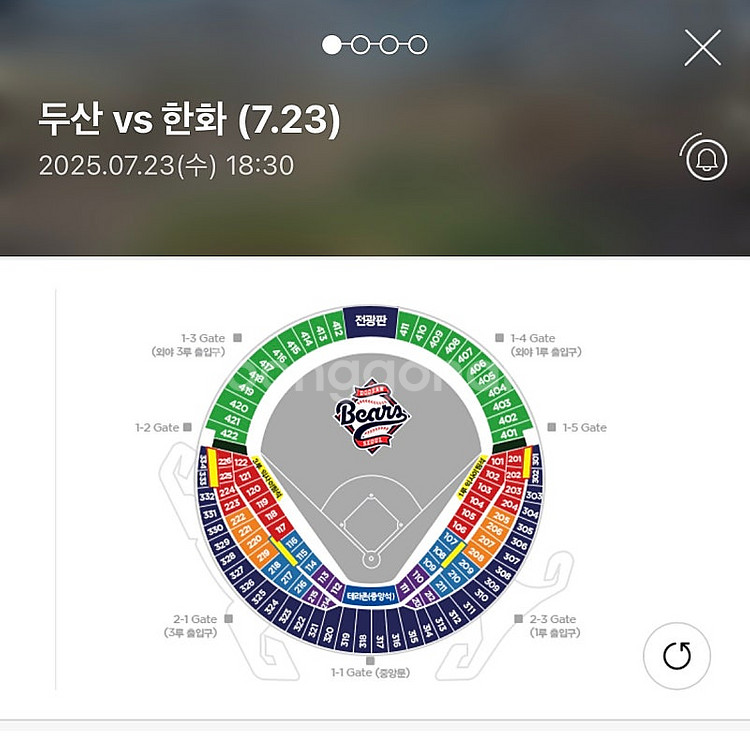 7/23 수 잠실야구장 두산 한화전 레드석 104구역 ...--2