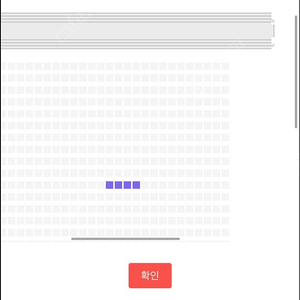 구매 싸이 흠뻑쇼 과천 가구역 1매 삽니다