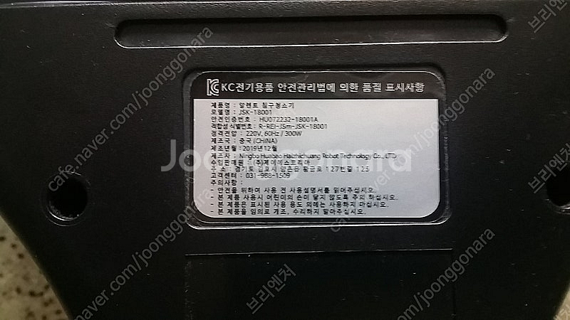 알렌토 침구 청소기, 빈스밀 CG-150 커피 그라인더...--3