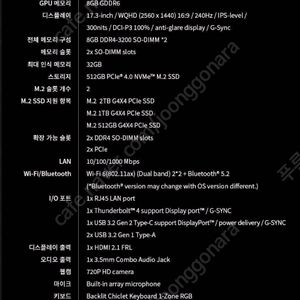 ASUS 게이밍 노트북(FX707VV4-LL017) 판매합니다. (램32+SSD 2T 업글)
