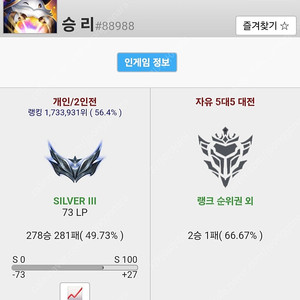롤 아이디 판매