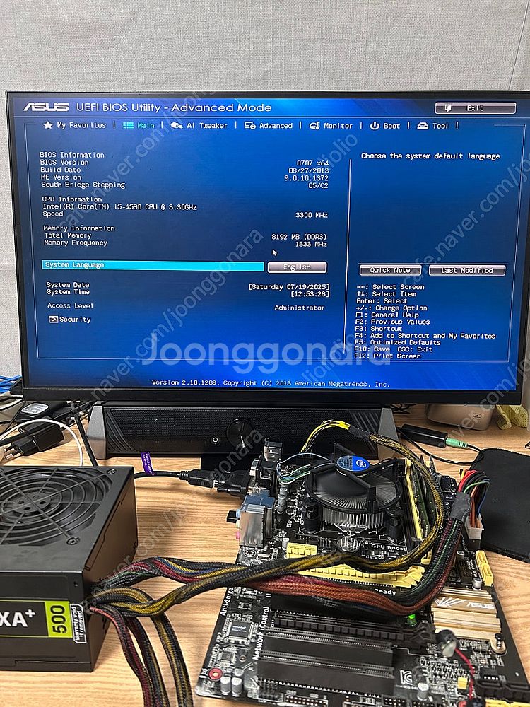 i5 4590+ ASUS B85 메인보드 + 램 8gb...--1