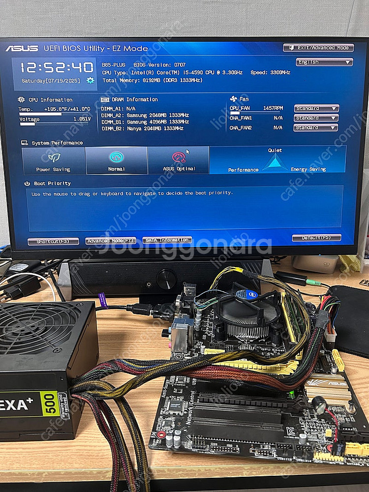 i5 4590+ ASUS B85 메인보드 + 램 8gb...--2