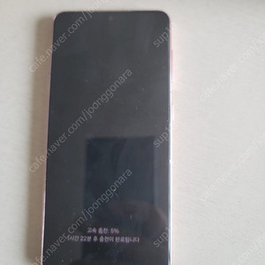 갤럭시 s21 256g 서울서초강남