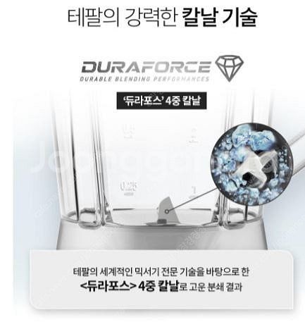 테팔 믹서기 초고속 블렌더 새상품 박스도그대로 있어요 ...--3