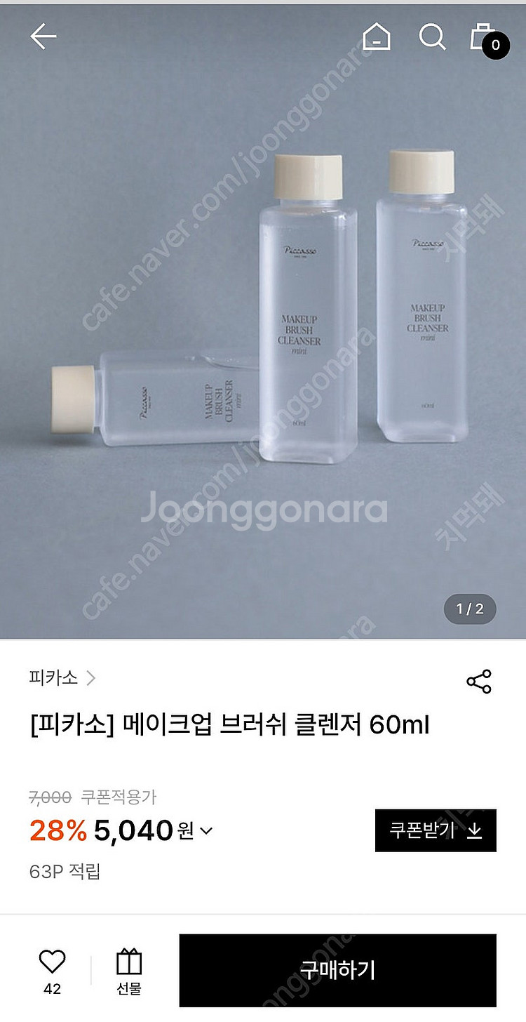 피카소 원통 브러쉬 케이스&메이크업 브러쉬 클렌저 60...--3