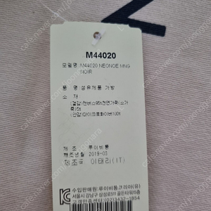 루이비통 네오노에mm 모노그램 블랙