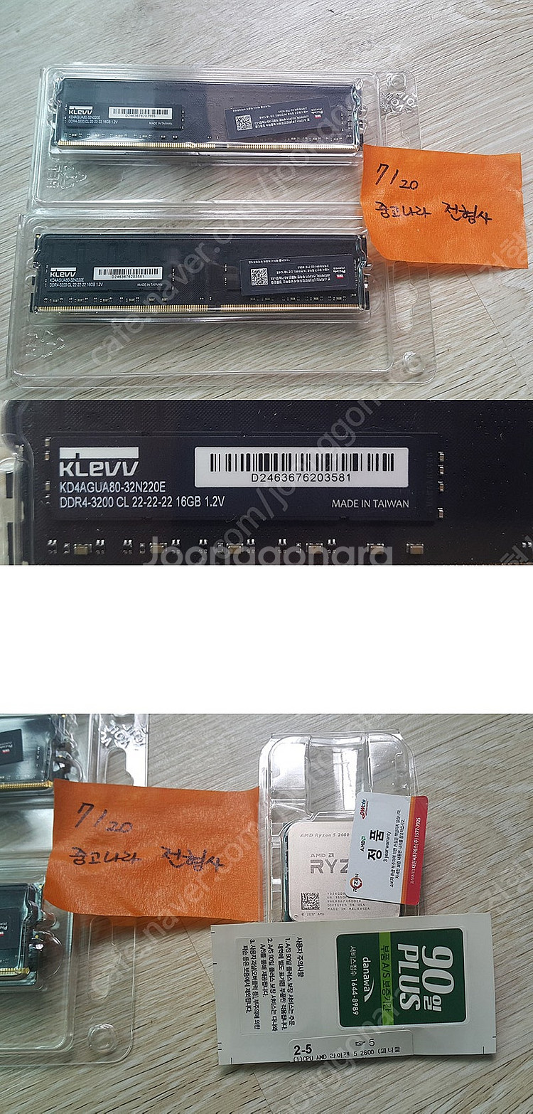 새제품) 흑금치 DDR4-3200 32기가 (16기가 ...--0