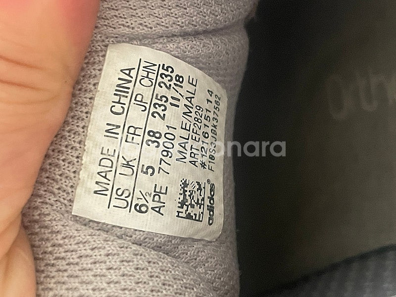 이지부스트 700v2--4