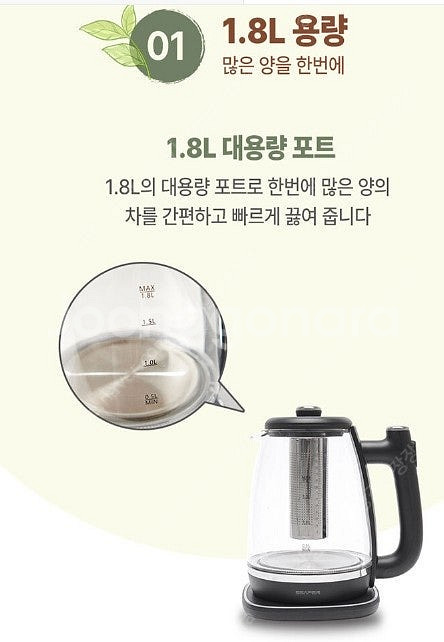 전기포트 새거 유리포트 1.8L 박스그대로 2만원 싸게...--3