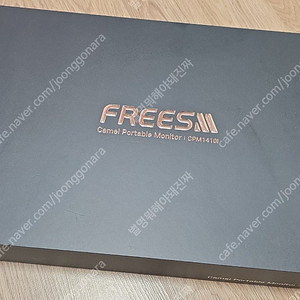 카멜 프리즘 CPM1410I 포터블 휴대용 FHD 모니터