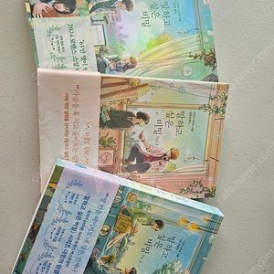 말하고 싶은 비밀 1, 2, 3편 3권 외 권당 8000원
