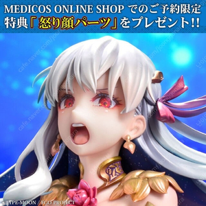 메디코스 1/7스케일 피규어 Fate/Grand Order 페이트 그랜드 오더 어새신/카마 최종재림Ver. (특전포함)