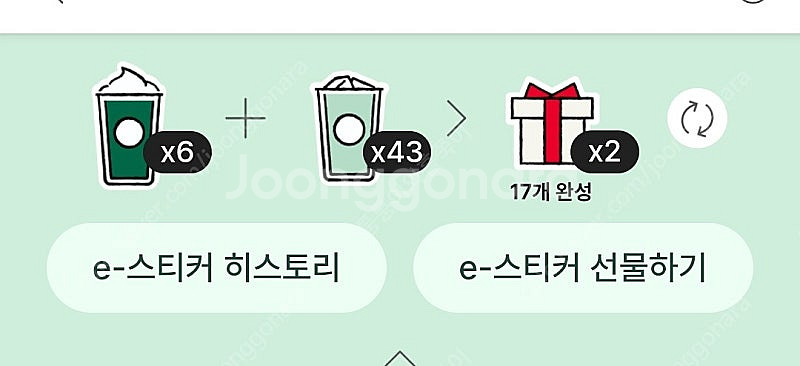 프리퀀시 완성 프리퀀시 완성본 1세트--0