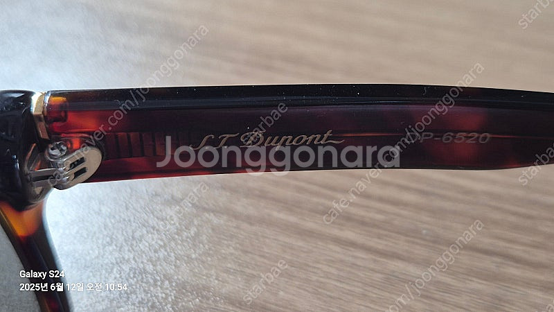 명품 듀퐁 선글라스 -- 7만원 ----6