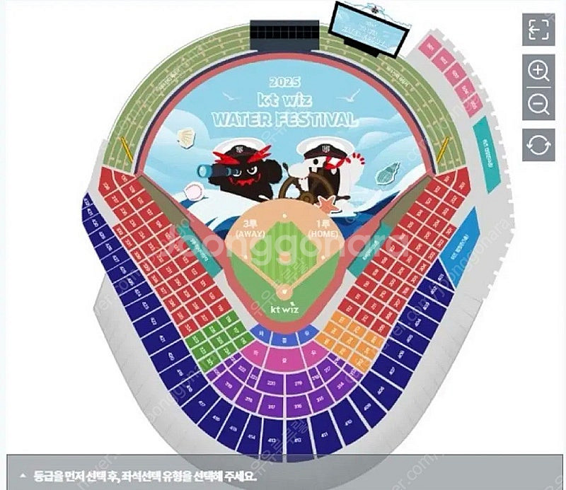 7.27 일 삼성 vs kt 3루 응원석 2연석 양도--0