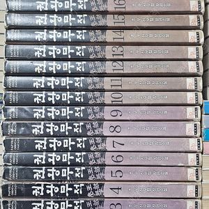 무협지