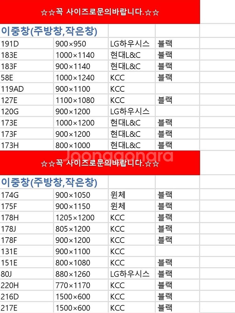 제주부터강원도까지배송️ 모델하우스창호샷시,싱크대,현관중문...--4