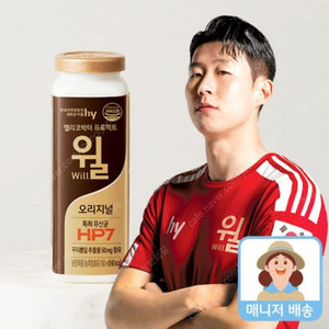 프레딧 야쿠루트 윌 오리지널 5개 쿠폰