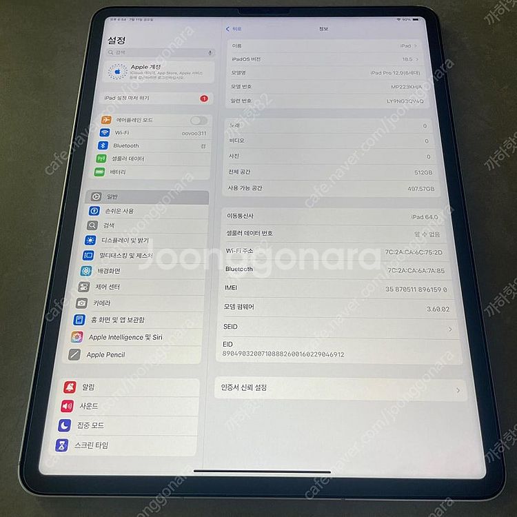 아이패드 프로 12.9 6세대 512GB 셀룰러 팝니다...--0