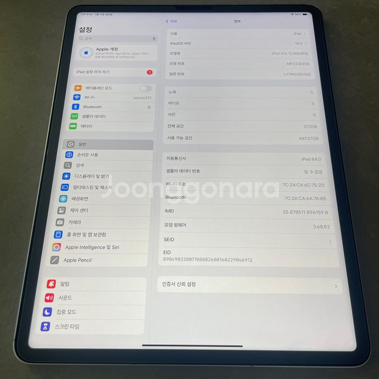 아이패드 프로 12.9 6세대 512GB 셀룰러 팝니다...--1