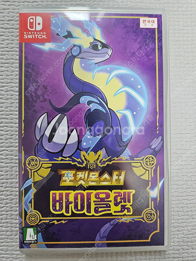 스위치 포켓몬 바이올렛 팝니다.--0