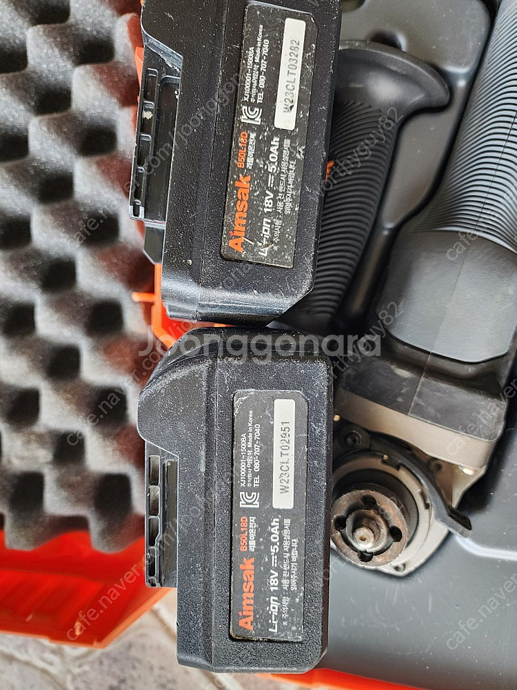 아임삭 무선그라인더 BL18G705 신형세트팝니다.--5