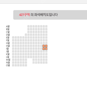 (정가이하) 불꽃야구 외야 1인 8000원씩 / 통로석 / 2연석 / 4연석 / 자리사진첨부
