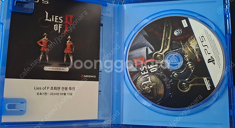 ps5 p의거짓--1