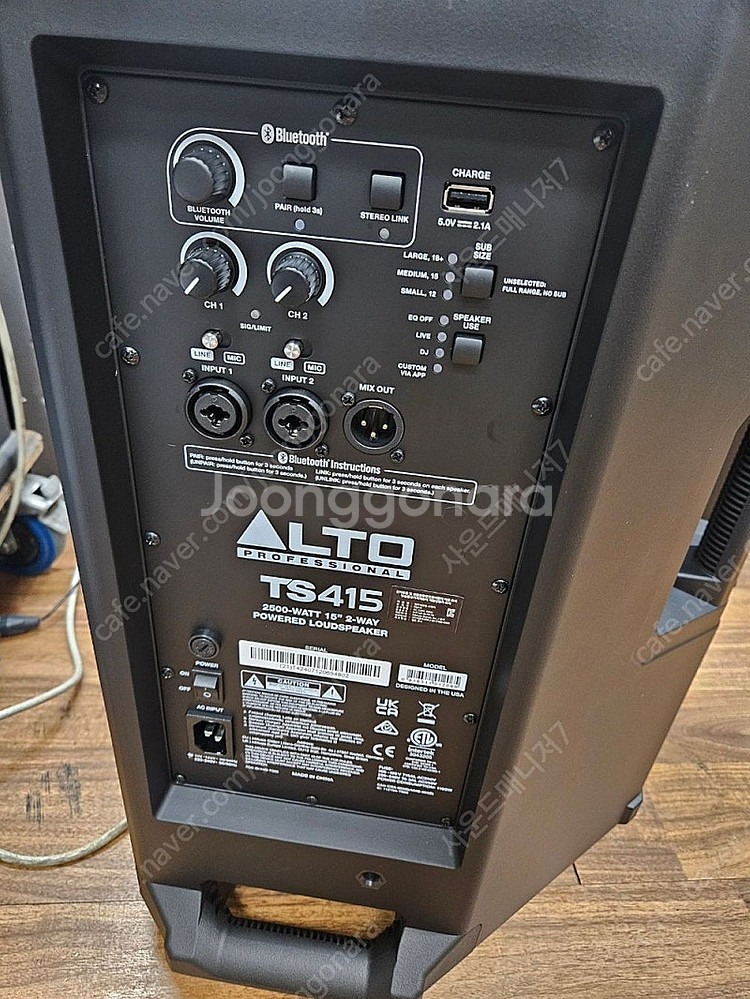 (중고) 영국 알토 액티브스피커 TX315 700w 와...--2