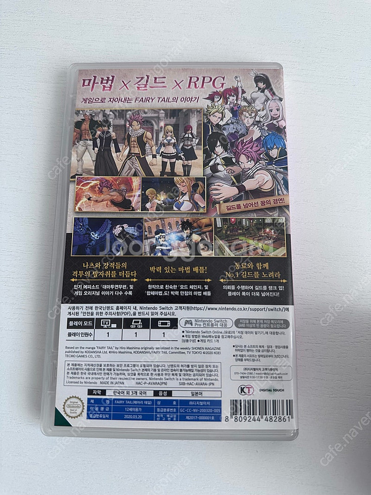 닌텐도 스위치 페어리테일 팝니다 (FAIRY TAIL)--1