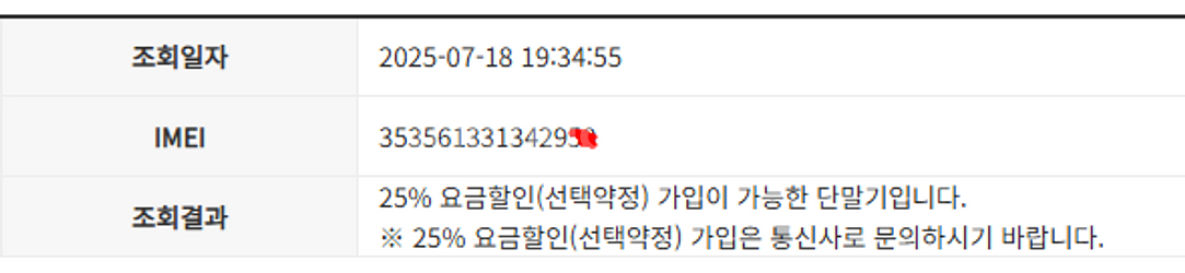 갤럭시 S21 플러스 / 외관 깨끗 / 액정 깨끗 / ...--1