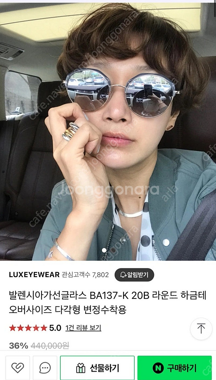 발렌시아가 선글라스 상태 굿 급처--2