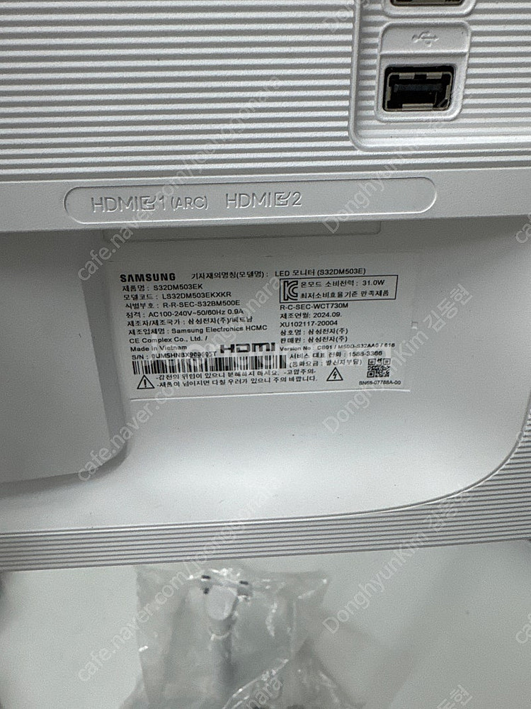 삼탠바이미 삼성 모니터 S32DM503EK--6
