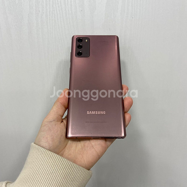 63875 갤럭시노트20 브론즈 256GB 부산 중고폰...--2