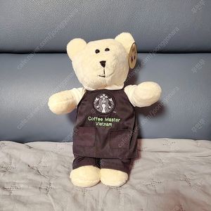 스타벅스 베어리스타 곰인형 (베트남) 새제품