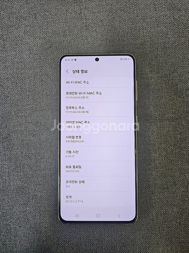 갤럭시 S21 플러스 / 외관 깔끔 / 액정 깨끗 / ...--3