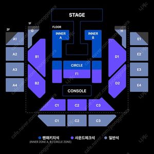 2025 WINNER CONCERT ［IN OUR CIRCLE］ 위너 콘서트 연석티켓 정가양도