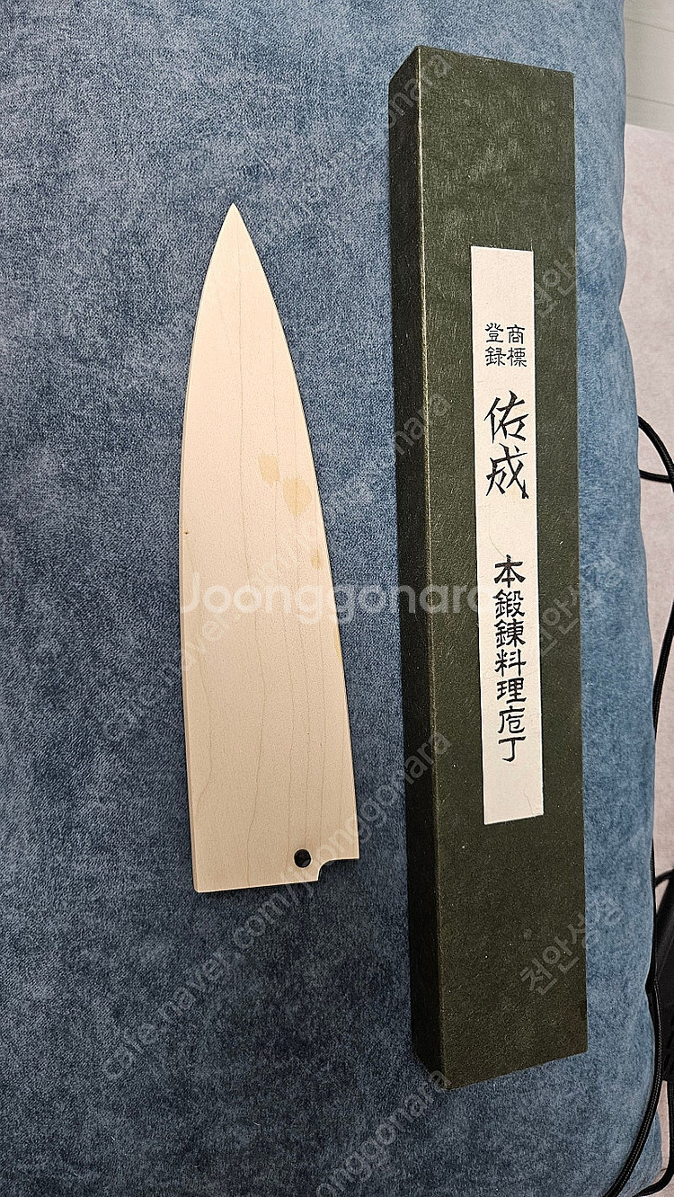 스케나리 ZDP189 다마스커스 규토 210mm--1