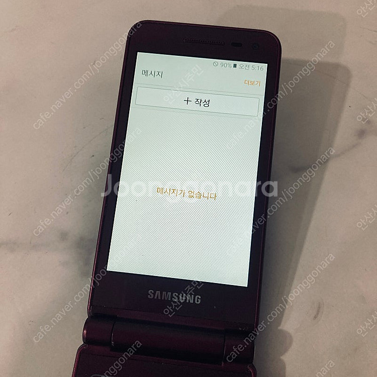 갤럭시 폴더2 버건디 깔끔! 2만2천원 판매합니다--4