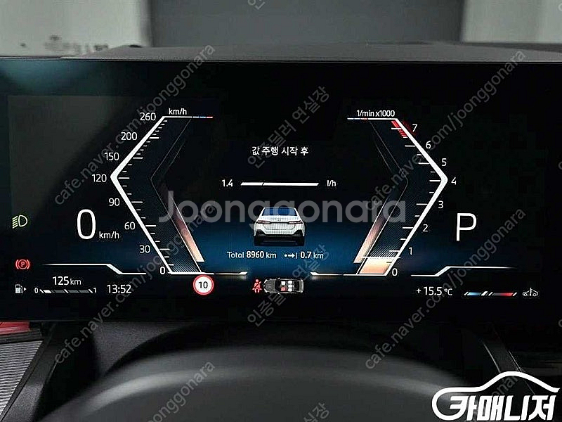 [BMW]5시리즈 (G60) 530i xDrive M ...--6