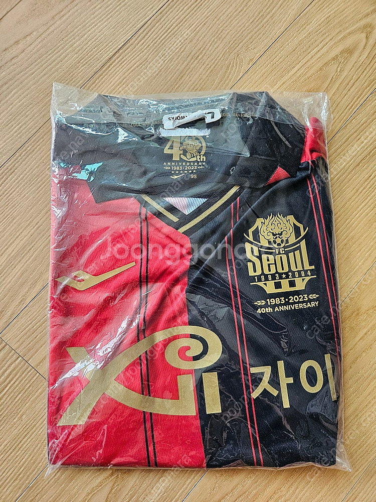 23시즌 서울FC 유니폼 95 무마킹--0
