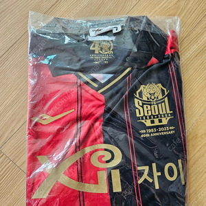 23시즌 서울FC 유니폼 95 무마킹